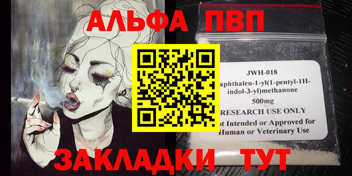 A-PVP СК КРИС Надым