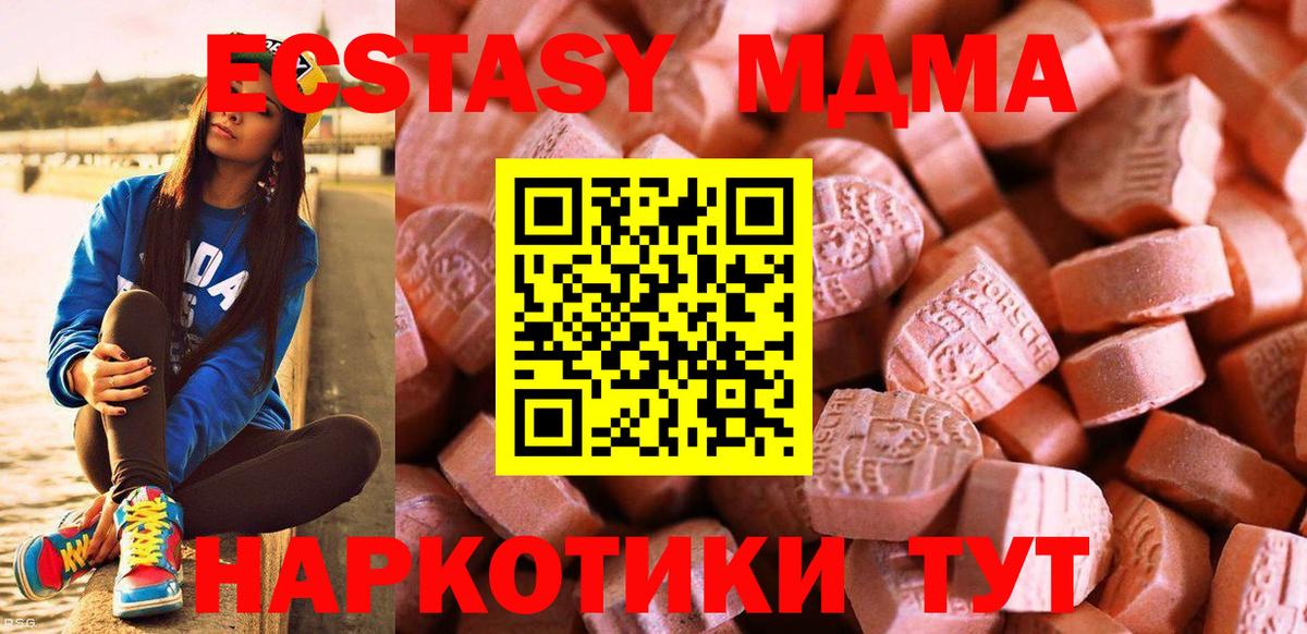 Ecstasy DUBAI Надым