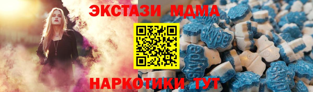 Ecstasy Philipp Plein  Экстази DUBAI  Ecstasy  Надым  Вход с VPN 