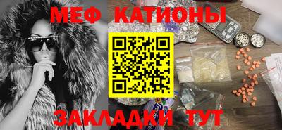 мефедрон Заволжье