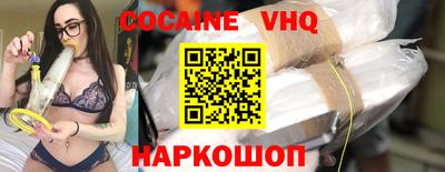 мефедрон Заволжье