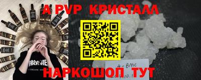 мефедрон Заволжье