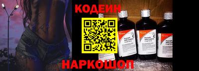 мефедрон Заволжье