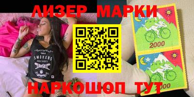 мефедрон Заволжье
