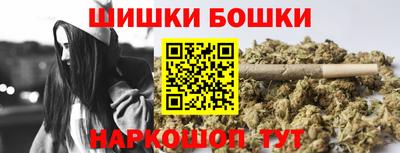мефедрон Заволжье