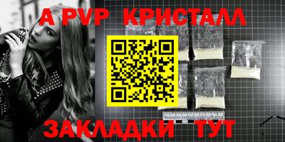 мефедрон Заволжье