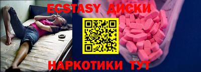 мефедрон Заволжье