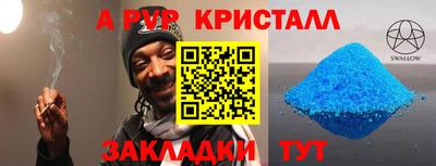Альфа ПВП Заводоуковск