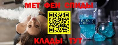 мефедрон Заволжье