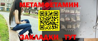 Альфа ПВП Заводоуковск