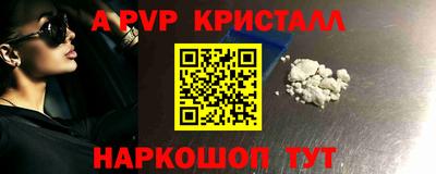 мефедрон Заволжье