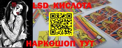 мефедрон Заволжье