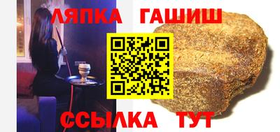 Альфа ПВП Заводоуковск