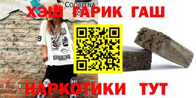 Альфа ПВП Заводоуковск