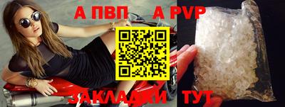 мефедрон Заволжье
