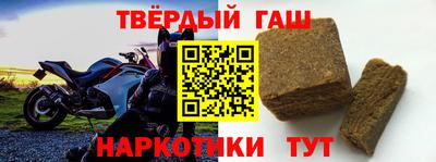 мефедрон Заволжье