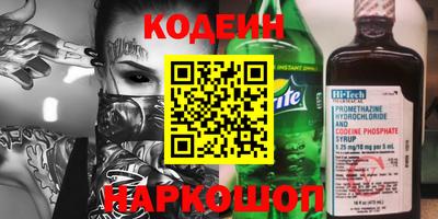 Альфа ПВП Заводоуковск