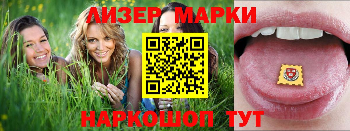 Лсд 25 экстази ecstasy Надым