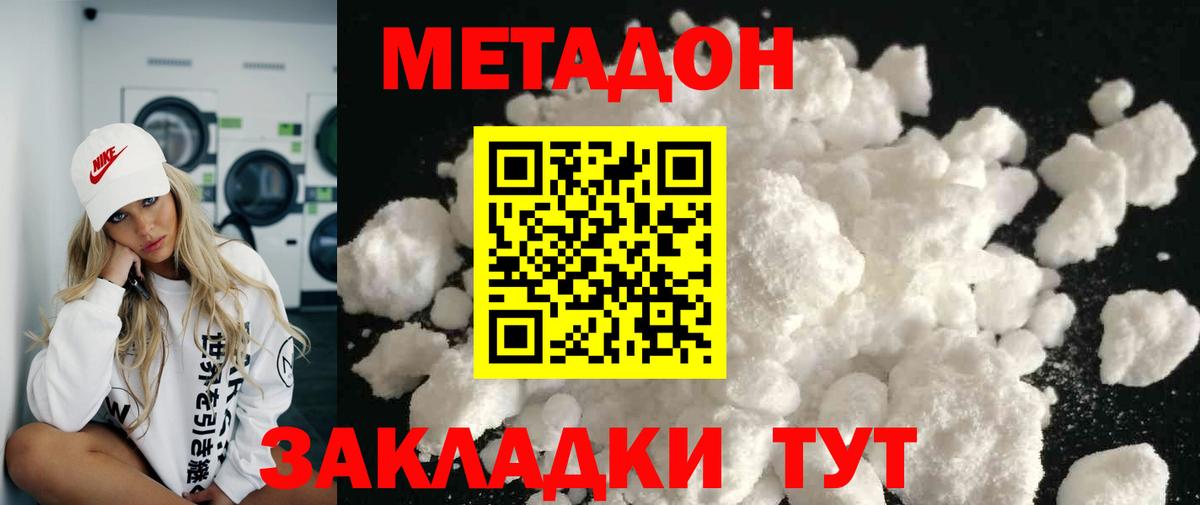 darknet Telegram  blacksprut ССЫЛКА  Метадон VHQ  Вход с VPN  МЕТАДОН VHQ  Надым 